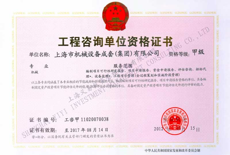 金彩汇(中国)有限公司官网