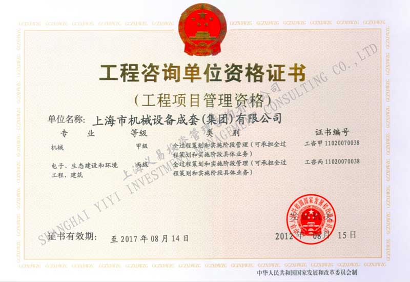 金彩汇(中国)有限公司官网