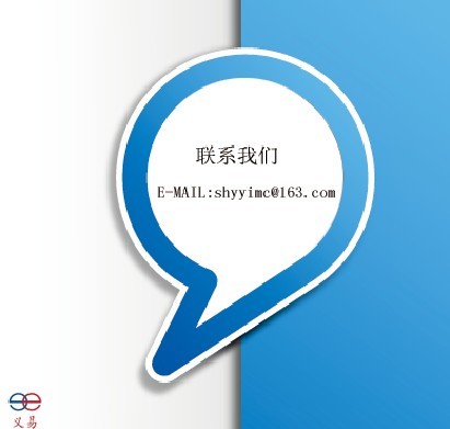 上海义易企业治理咨询有限公司