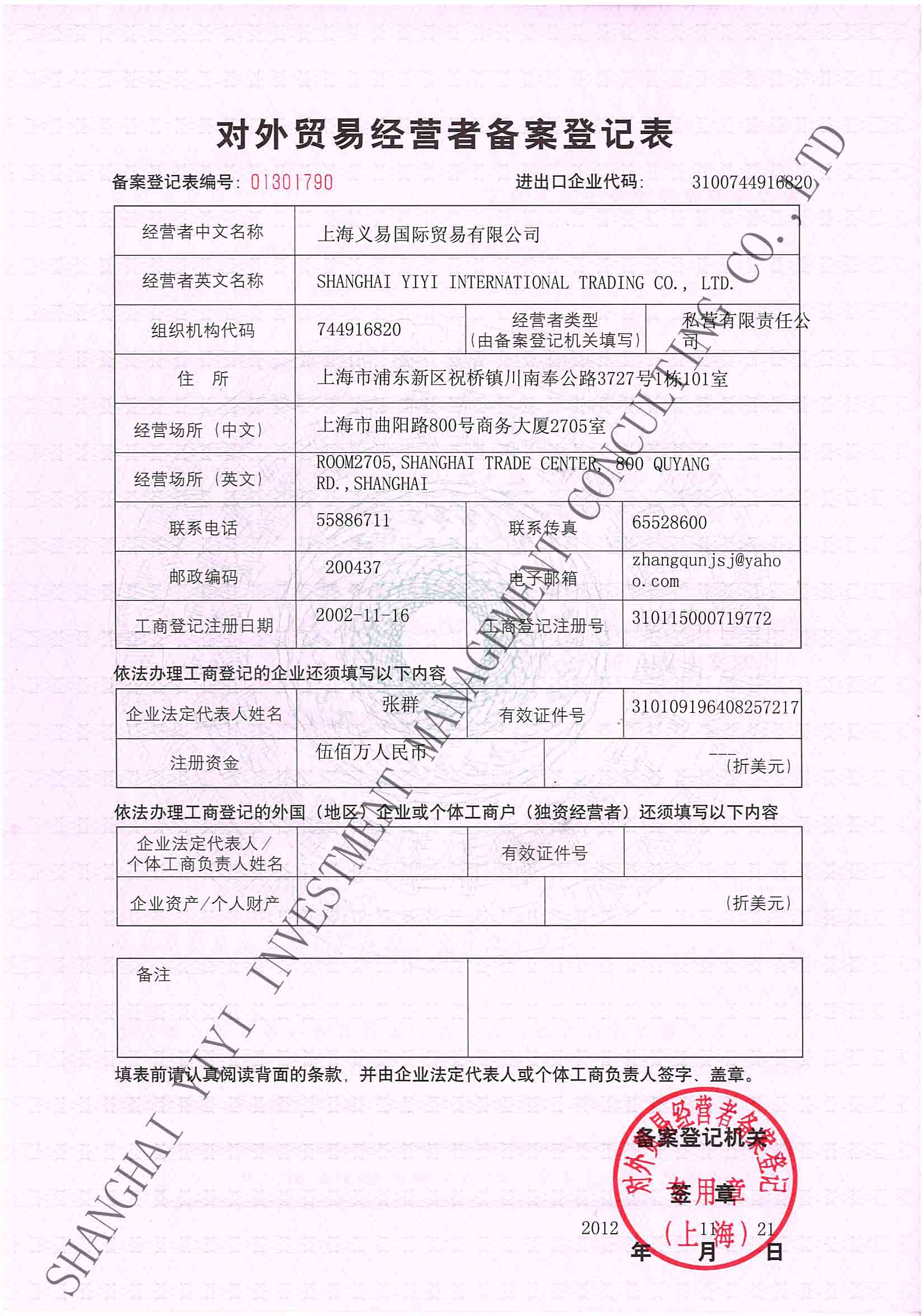 金彩汇(中国)有限公司官网