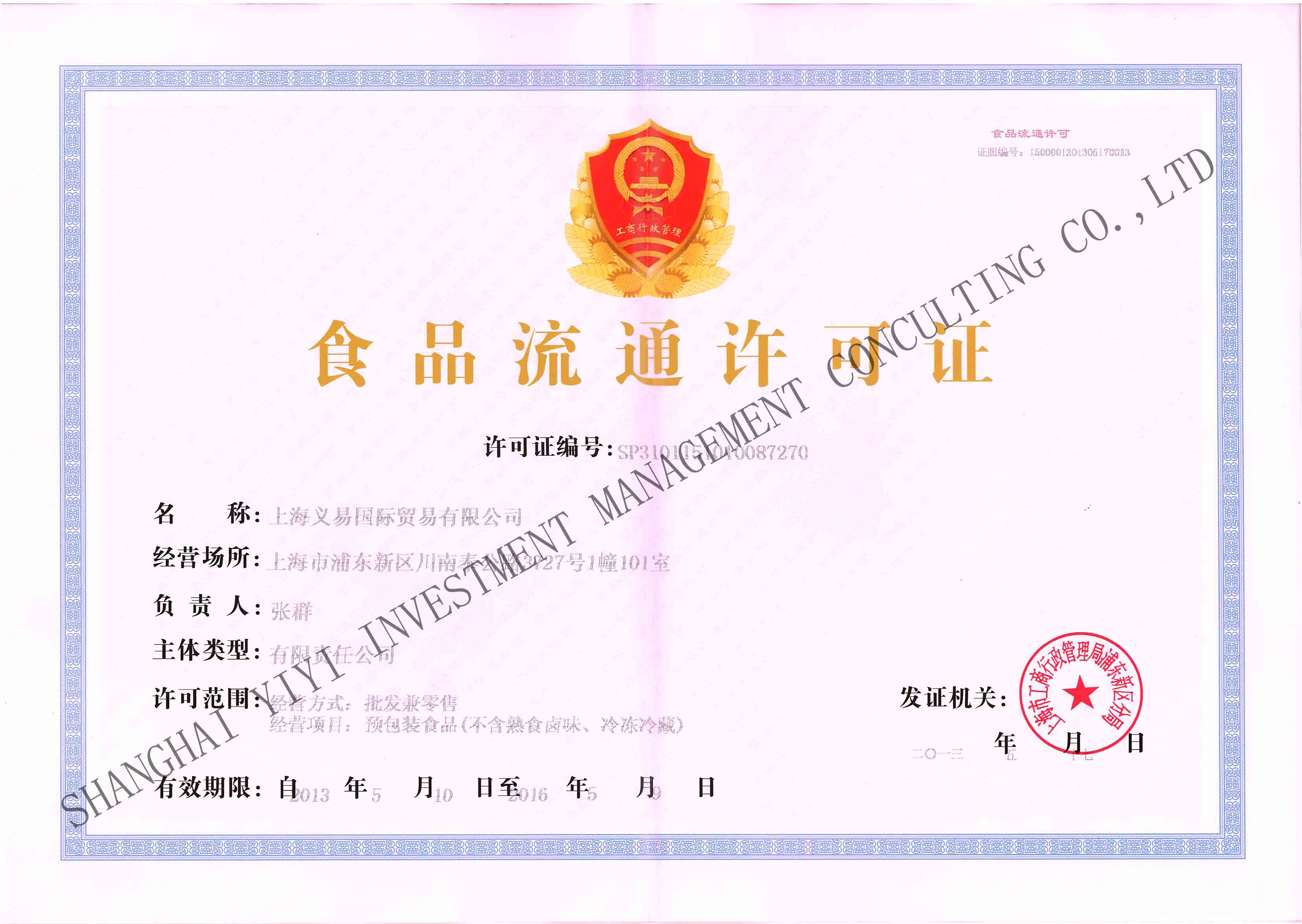 金彩汇(中国)有限公司官网