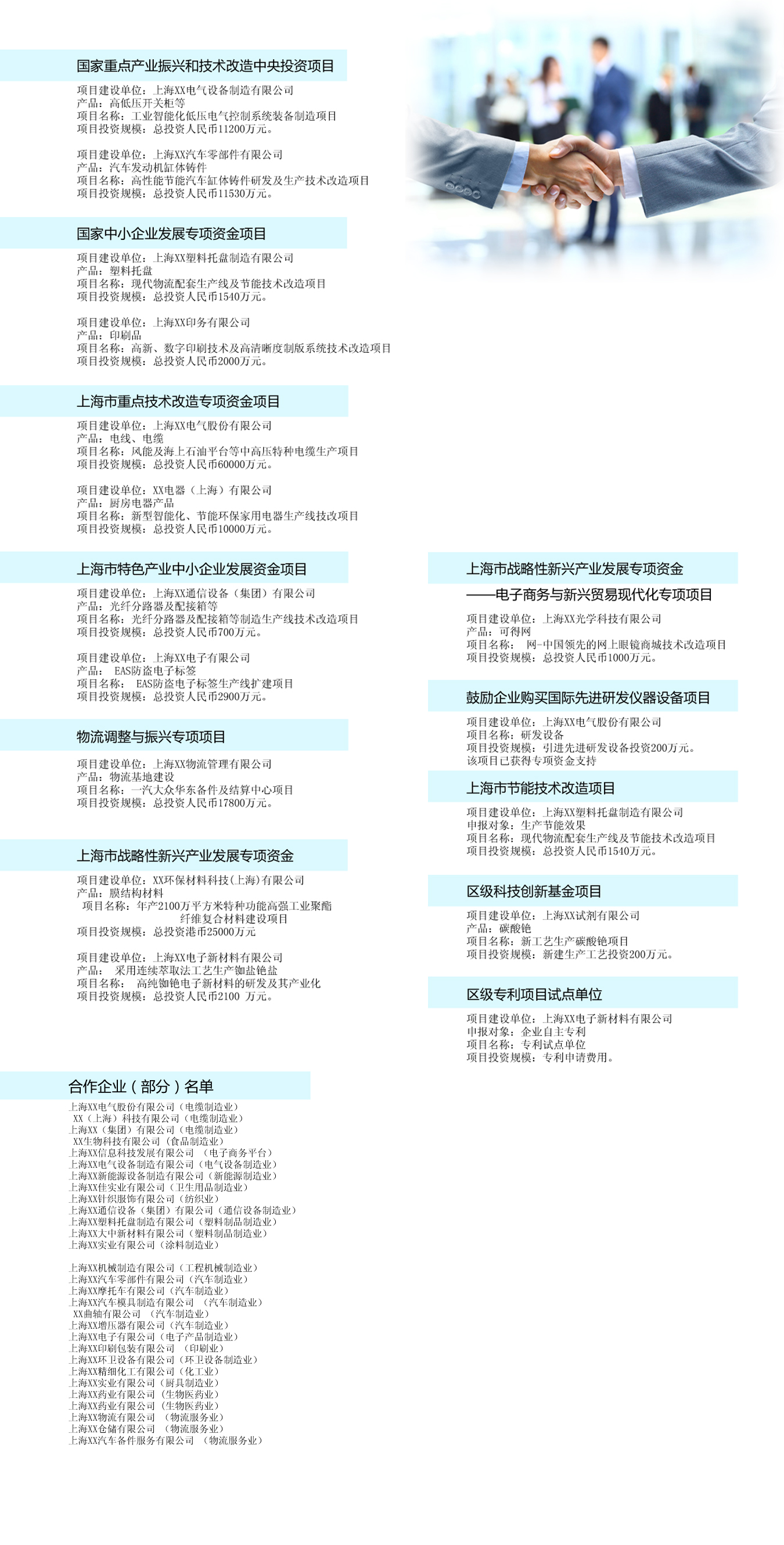 金彩汇(中国)有限公司官网