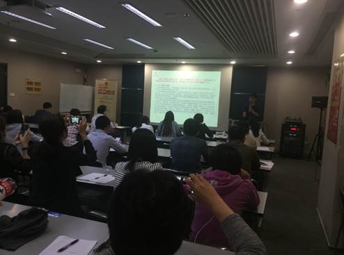 上海义易企业治理咨询有限公司