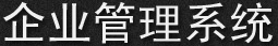 金彩汇(中国)有限公司官网